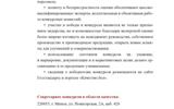 BUKLET_God kachestva-3_page-0032